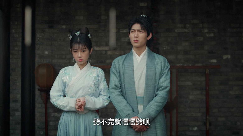 Still image for Childe Xie's Wine season 1 episode 5: Episode 5 Still image for Childe Xie's Wine season 1 episode 5: Episode 5