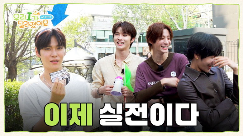 EP.2 Now it’s game time! Full-Scale Citizen Interviews at Hangang and Songridan-gil