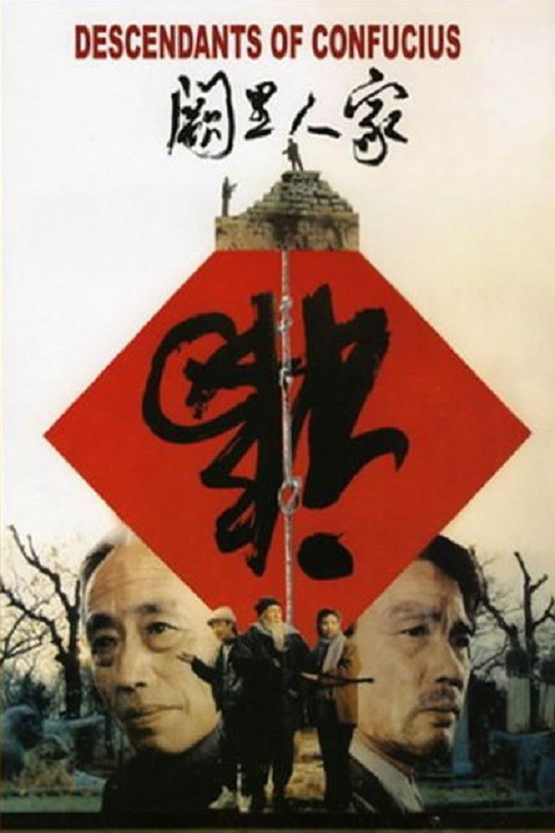 Imatge de 阙里人家