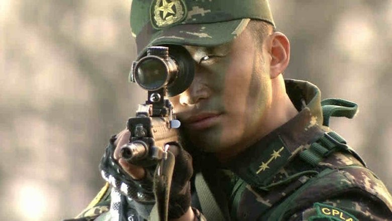 Still image for Special Arms season 1 episode 25: Episode 25 Still image for Special Arms season 1 episode 25: Episode 25