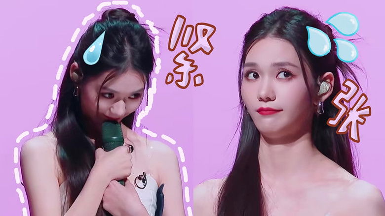 Still image for Perfect Singer season 1 episode 10: Episode 10