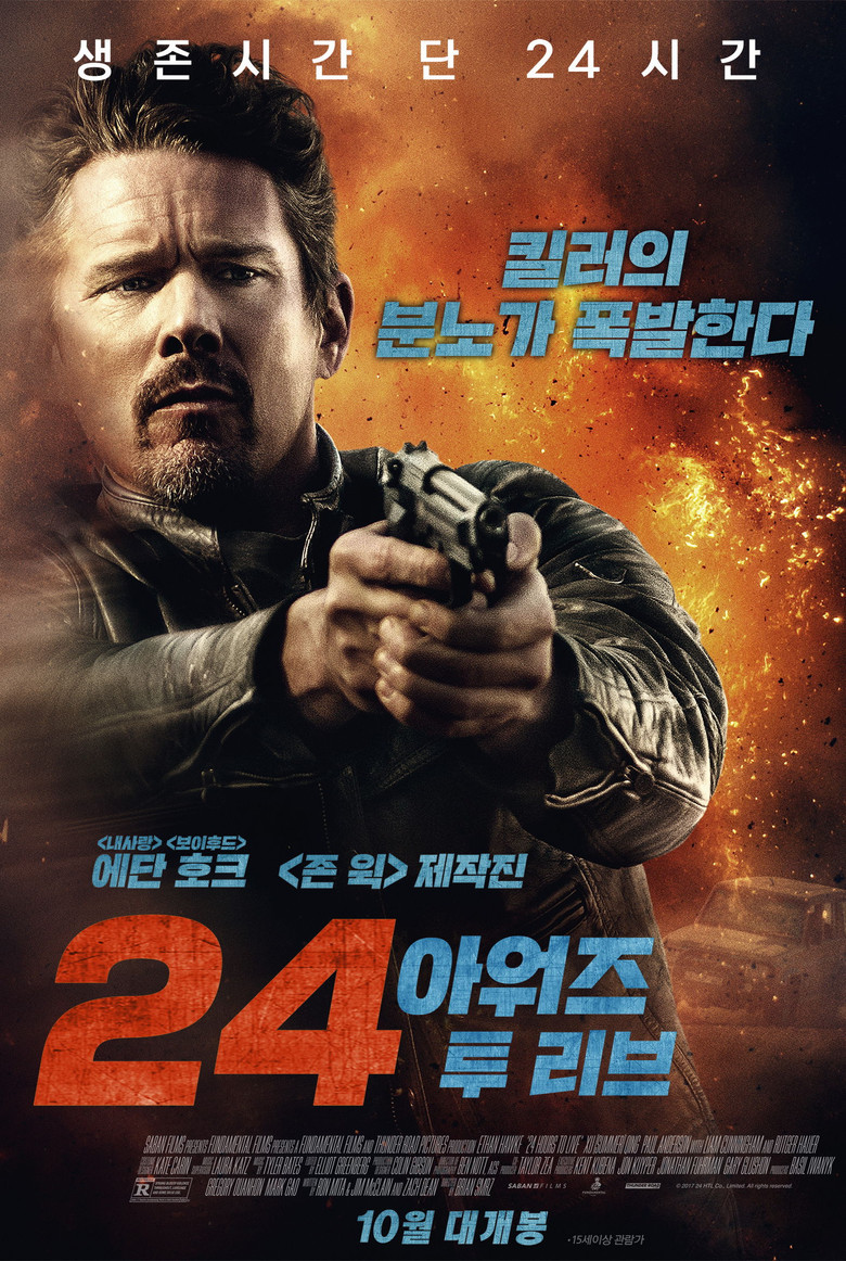 24 아워즈 투 리브(24 Hours To Live) poster