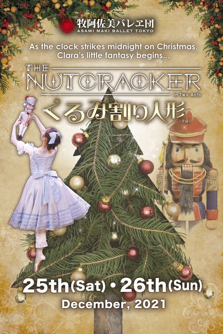 Asami Maki Ballet Tokyo: The Nutcracker main poster