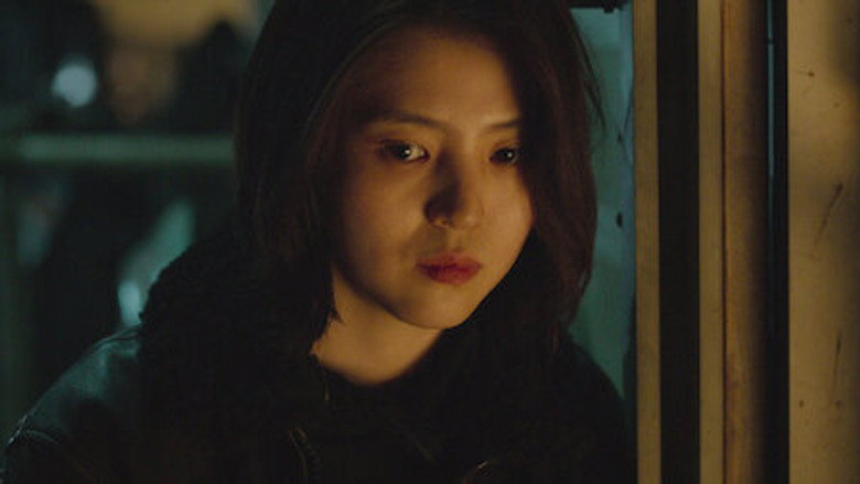 Still from My Name - Season 1 Episode 8