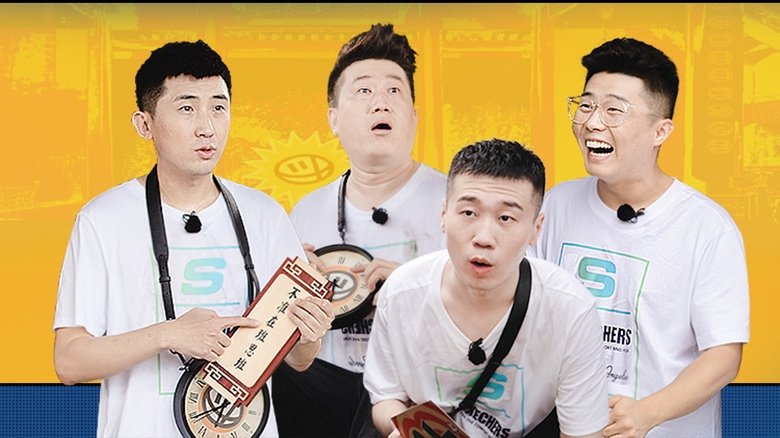 Still image for Deyun Limited Business Time season 1 episode 8: Episode 8 Still image for Deyun Limited Business Time season 1 episode 8: Episode 8