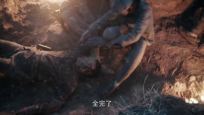 Still image for White Deer Plain season 1 episode 72: Episode 72 Still image for White Deer Plain season 1 episode 72: Episode 72