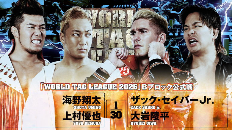 NJPW World Tag League 2025 - Day 4 (2025)