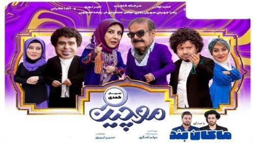 Still image for Mochin season 1 episode 1: 01