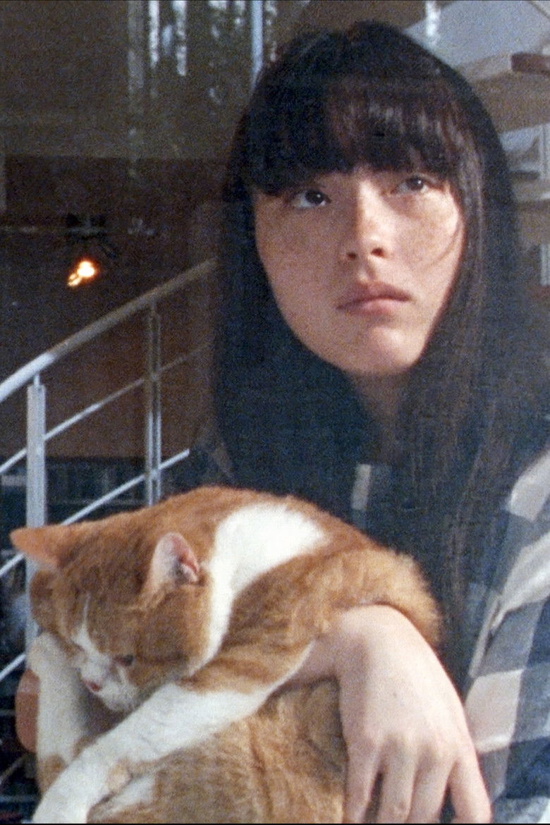 Imatge de 猫、かえる