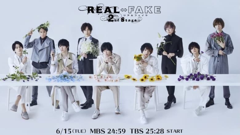 مشاهدة مسلسل REAL⇔FAKE 2nd Stage مترجم أون لاين بجودة عالية
