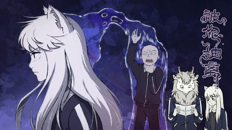 Still image for Nonhuman season 1 episode 56: Episode 56 Still image for Nonhuman season 1 episode 56: Episode 56