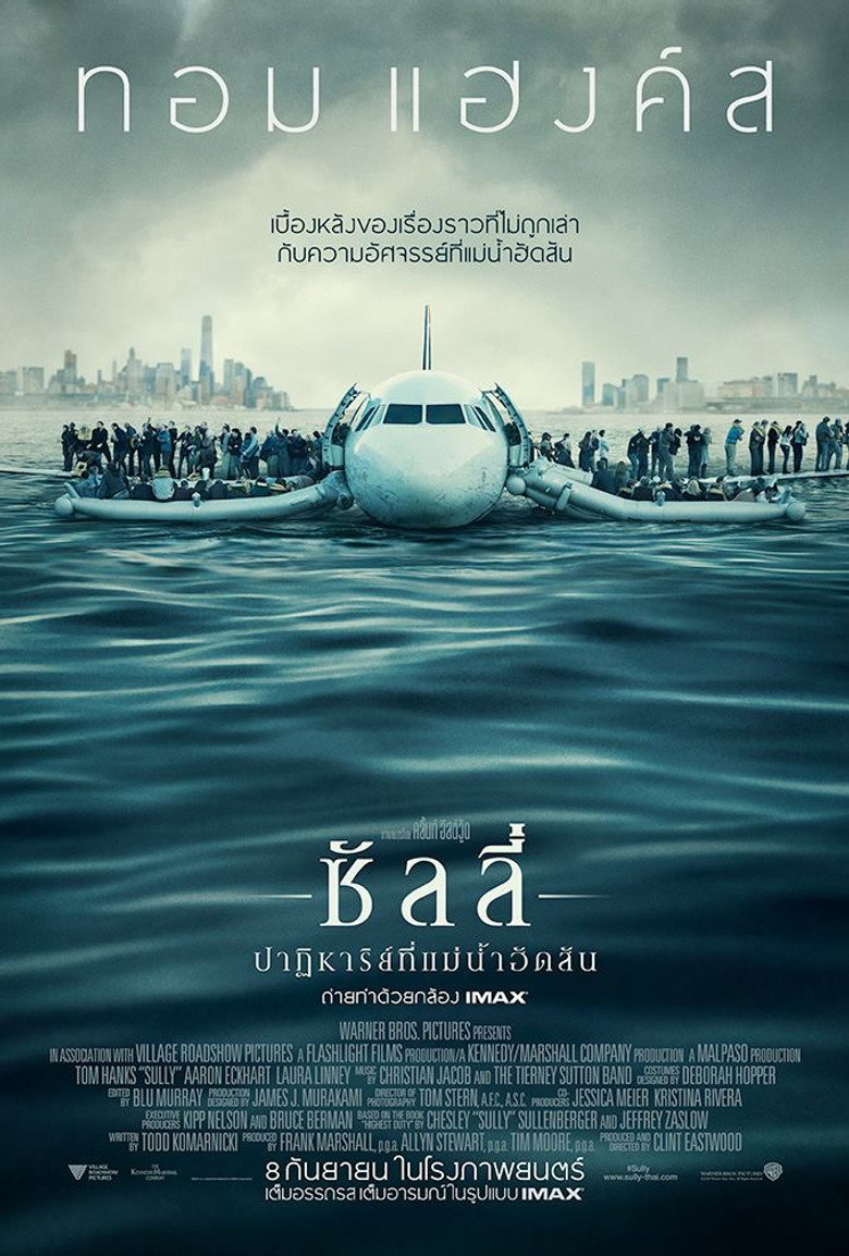 Film poster