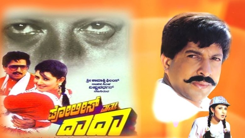 Police Matthu Dada main backdrop