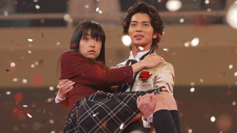 Still from 花より男子 - Season 2 Episode 11