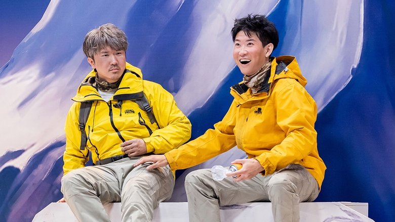 Still image for Amazing Night Featured season 1 episode 10: Episode 10