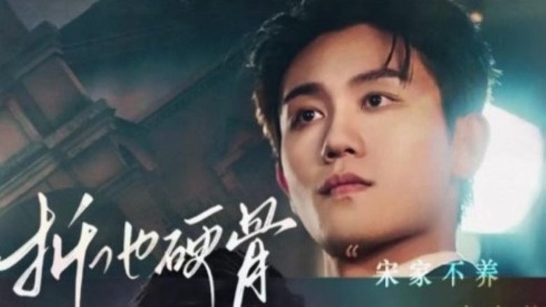 Trailer Thumbnail