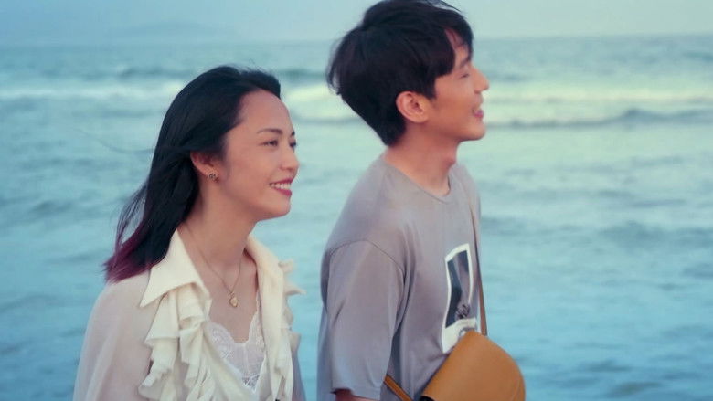 Still image for Vacation of Love season 1 episode 16: Episode 16