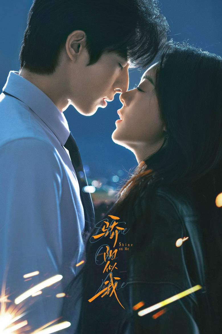 Shine on Me (2025)