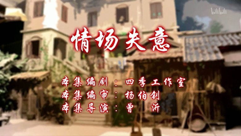 Episode 37