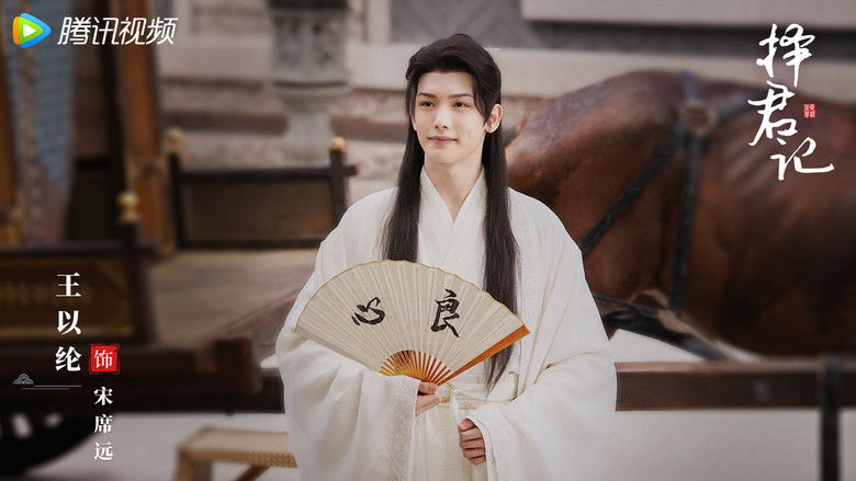 Still image for Choice Husband season 1 episode 3: Episode 3 Still image for Choice Husband season 1 episode 3: Episode 3