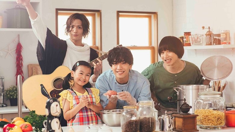 Papa%2C+Hajimemashita