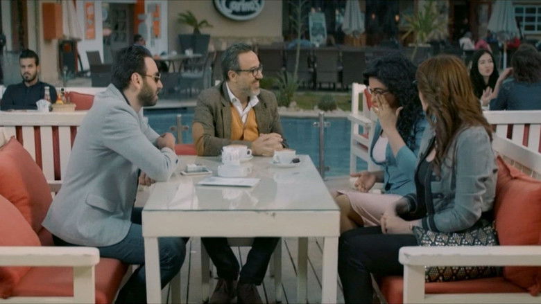 Still image for El Khanka season 1 episode 15: Episode 15 Still image for El Khanka season 1 episode 15: Episode 15