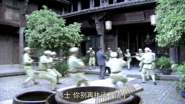 Still image for 铁血尖刀 season 1 episode 36: Episode 36