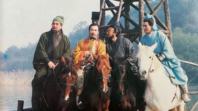 The+Romance+Of+Three+Kingdoms