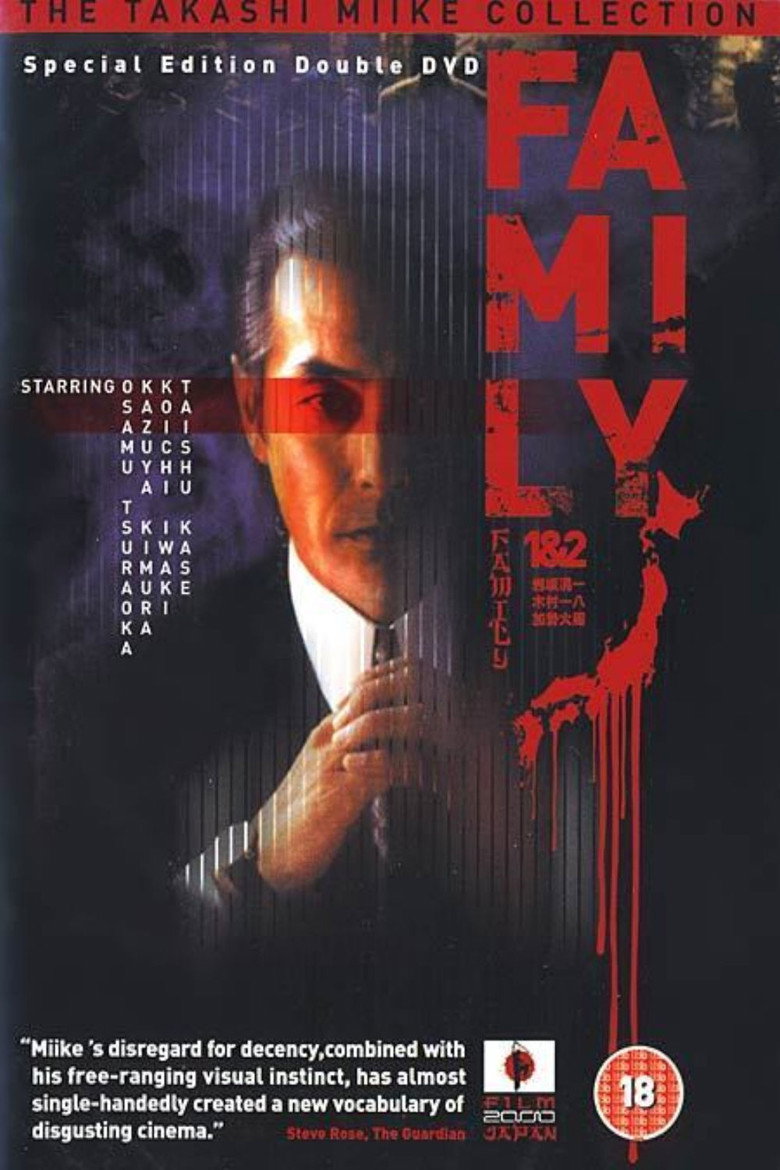 Постер коллекции Takashi Miike's Family saga