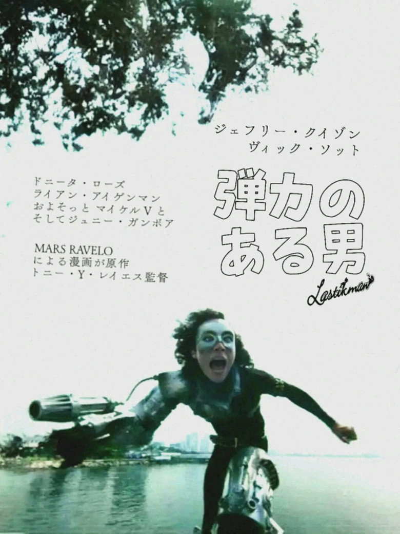 Lastikman — image 2