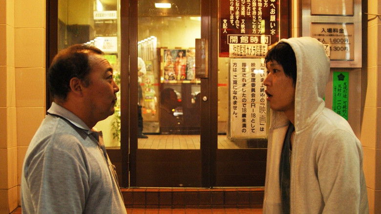 Imatge de 兄貴と俺 ときめきのKiss