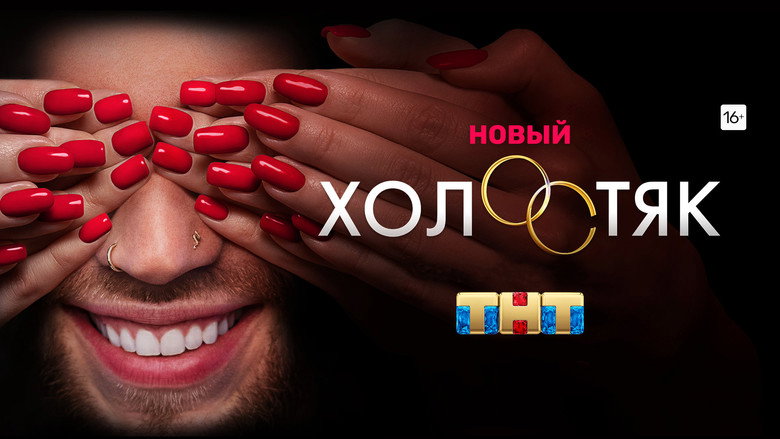 1 выпуск görsel 1