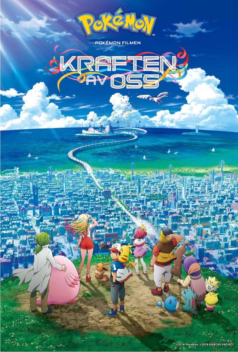 Pokemon Filmen 21: Kraften av oss (2018)