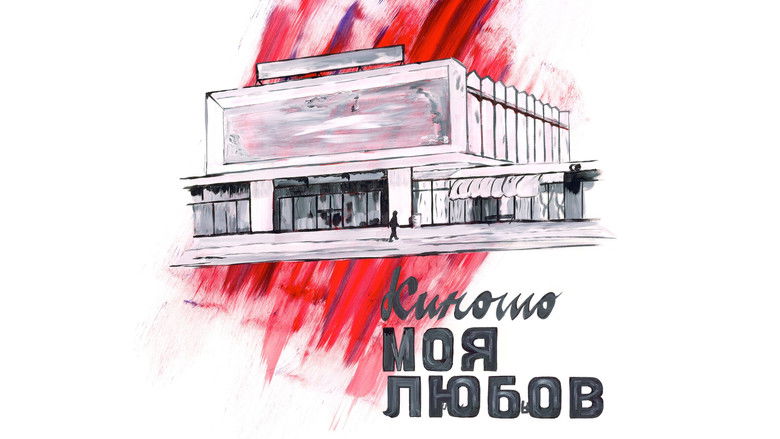 Gallery image from 63edbM6Gtpje87PZKGYdzNJBkHn.jpg