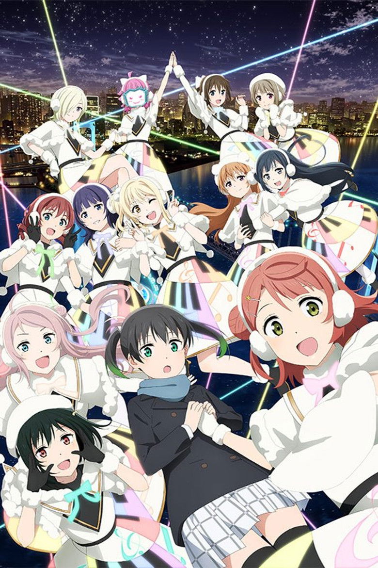 Imatge de ラブライブ！虹ヶ咲学園スクールアイドル同好会 5th Live! 虹が咲く場所