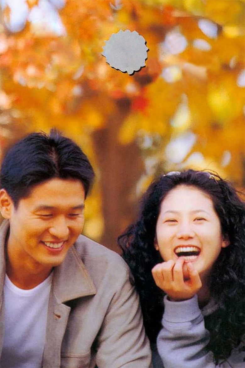 Imatge de 미술관 옆 동물원