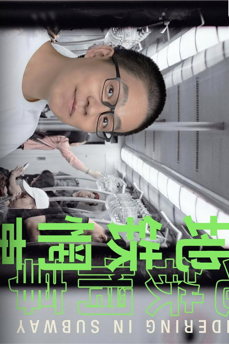 Wondering in Subway background