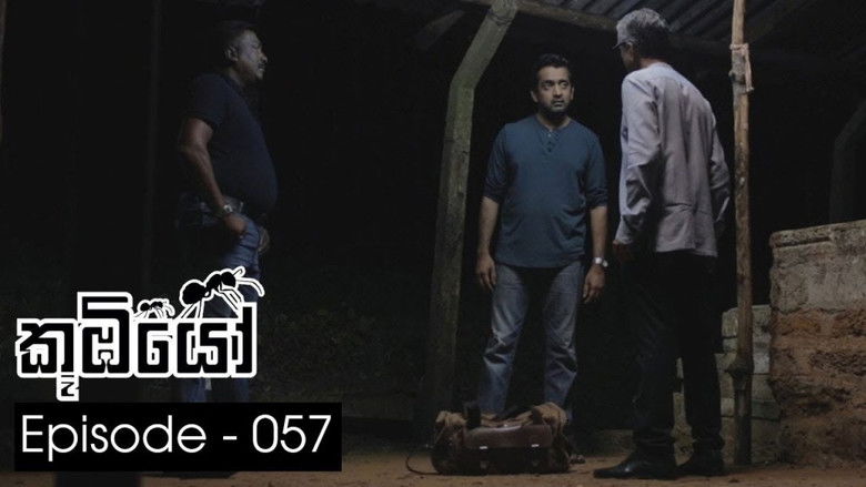Still image for Koombiyo season 1 episode 57: Episode 57