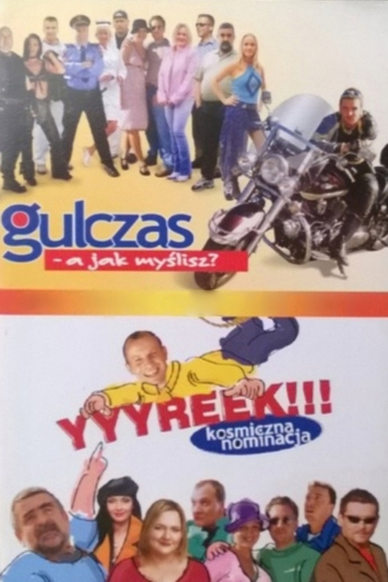 Постер коллекции Wielki Brat patrzy
