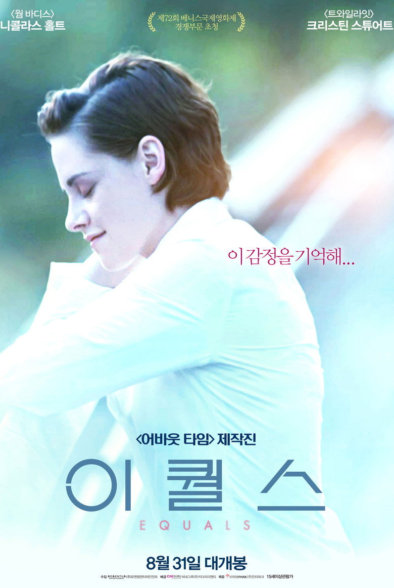 Film poster