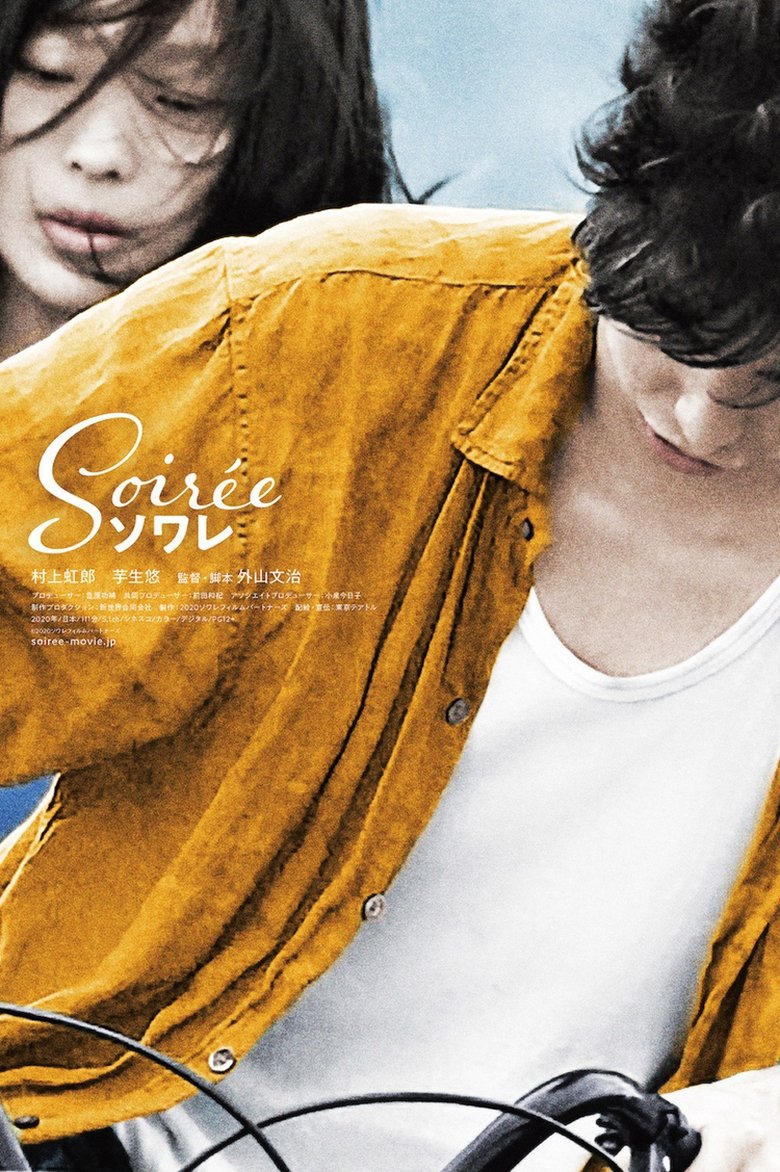 Soiree main poster