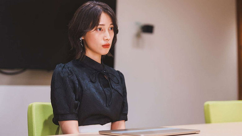 Chaser Game W: Suigyo no Majiwari image 3