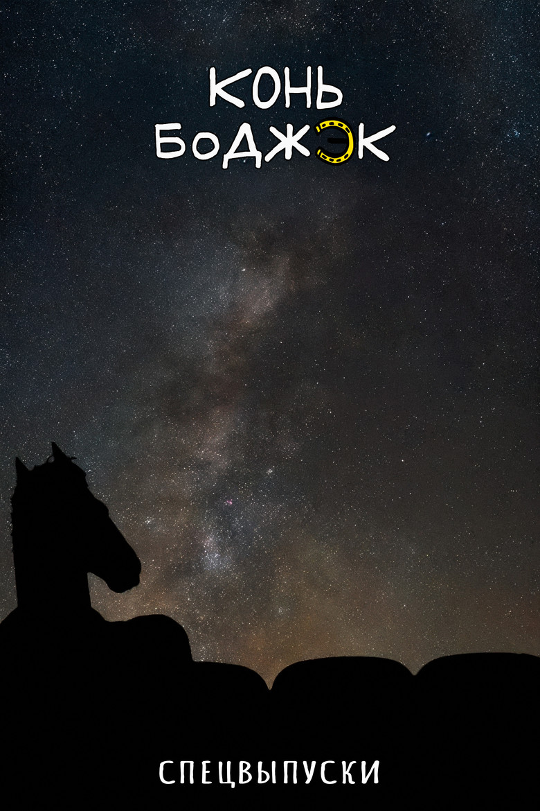 Спецматериалы