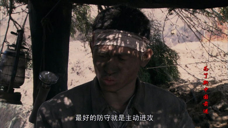 Still image for 为了新中国前进 season 1 episode 18: Episode 18