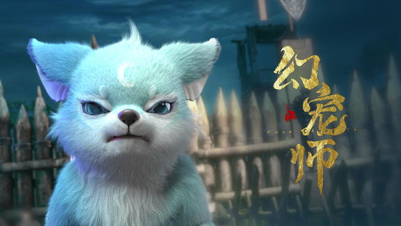 Still image for The Charm of Soul Pets season 1 episode 4: Episode 4 Still image for The Charm of Soul Pets season 1 episode 4: Episode 4