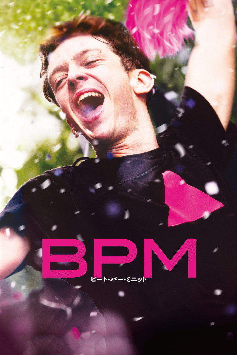 Plakat filmu BPM ビート・パー・ミニット