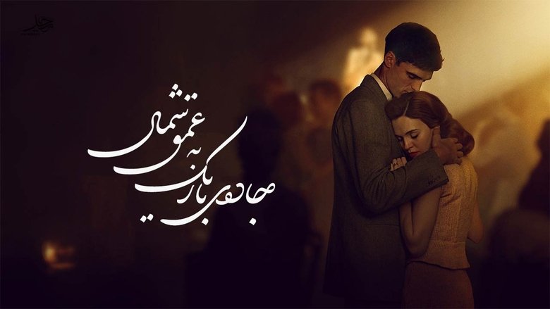 Gallery image from 66h43BBn5Vcc8ZBhJqij6YhwdEp.jpg