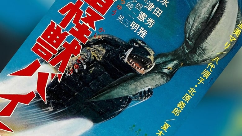 watch Gamera gegen Viras - Frankensteins Weltraummonster greift an now