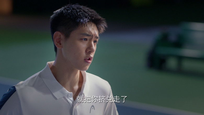 Still image for Nothing But You season 1 episode 11: The Underdog Still image for Nothing But You season 1 episode 11: The Underdog