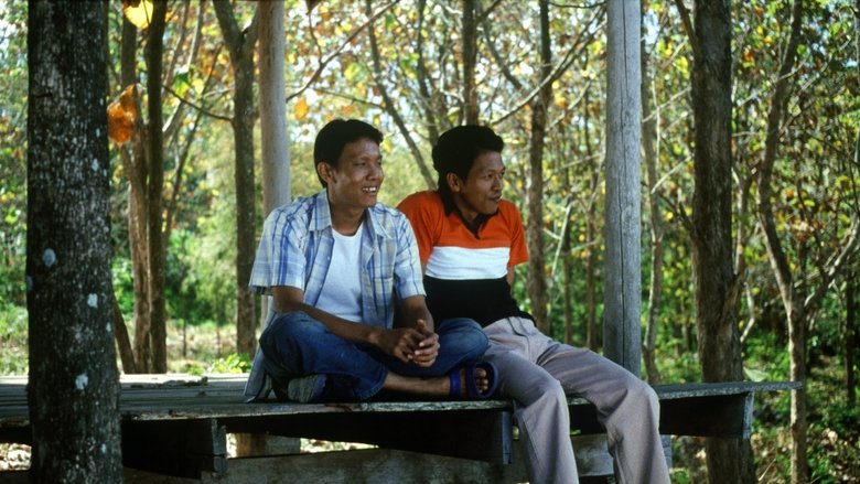 Tropical Malady (2004)